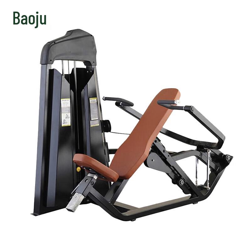 Baoju Shoulder Press Trainer
