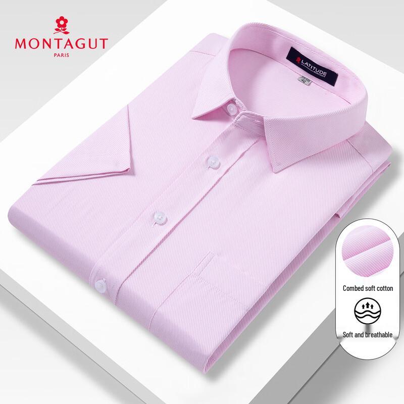 MONTAGUT Men's Soft Combed Cotton Breathable Short-Sleeve Business Shirt