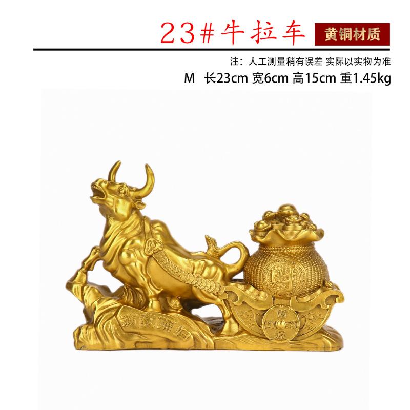 Pure Copper Ox Pulling Treasure Basin Ornament Golden Ox Bringing Wealth Ox Pulling Cart Zodiac Ox Living Room Office Decoration