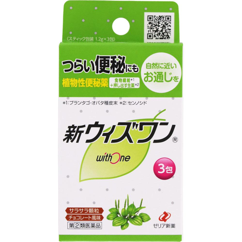 

Zeria With One New 3pack Herbal Medicine & Kampo Efficacy: -Constipation-Relief of the following symptoms associated with constipation: rough skin 1
