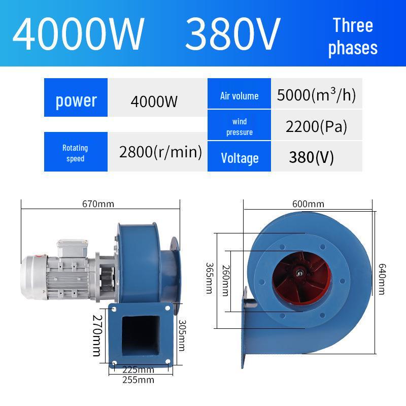 Y5-47 High-Temperature Resistant Induced Draft Fan 220V Household & 380V Industrial Dust Extraction Blower