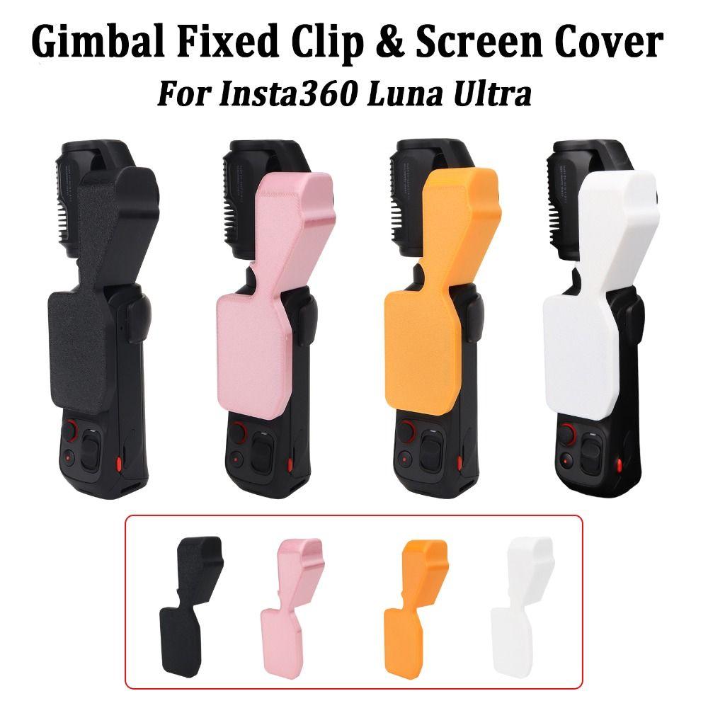 Lightweight Screen Cover 2-IN-1 Lens Fixing Clip for Insta360 Luna Ultra Gimbal Camera Accessories