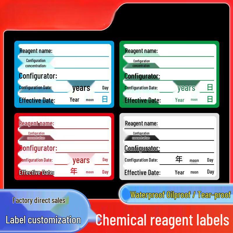 Lab Reagent Labels