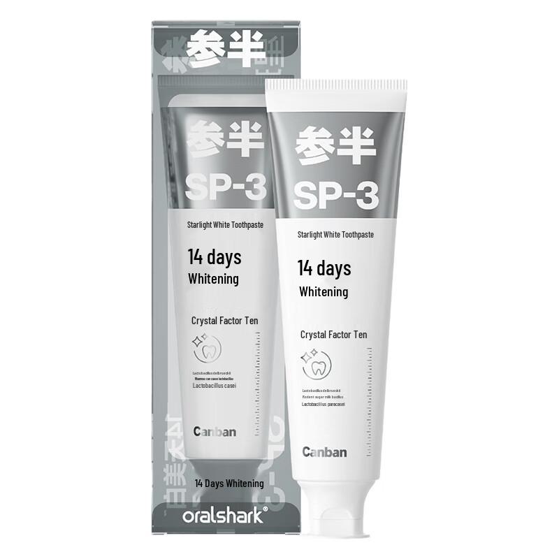 Oralshark Starry White Toothpaste