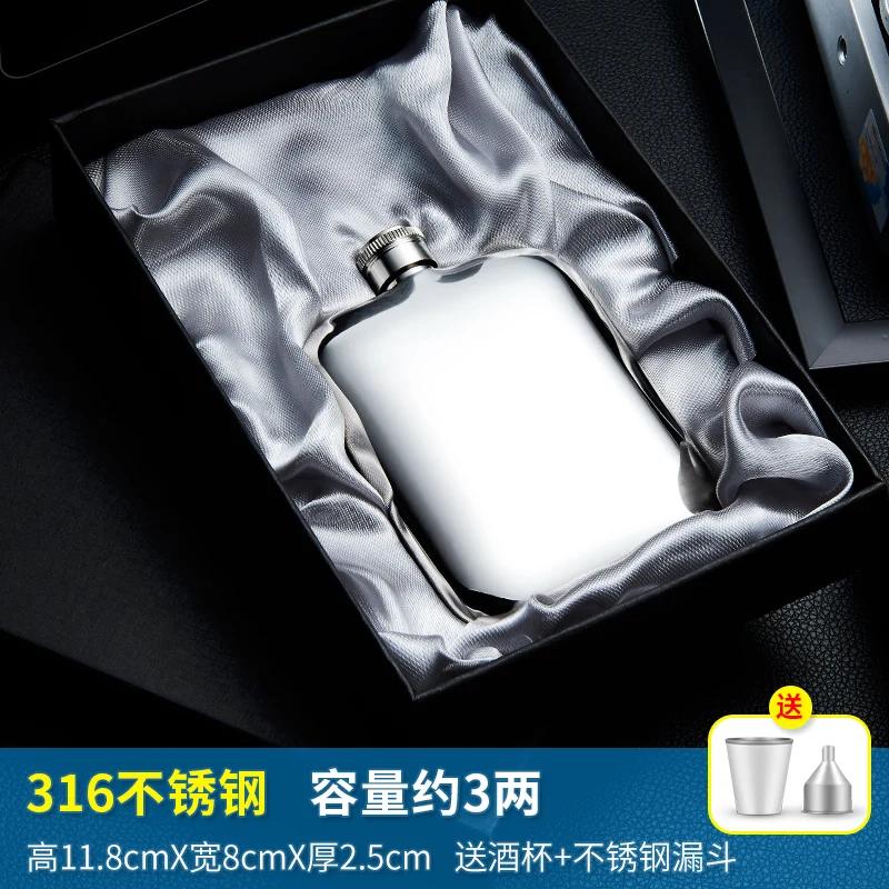 

Gift for Men Carry Thicken Hip Flask Stainless Steel Retro Personalized Hip Flask Portable Groomsmen Bottles Kitchen Supplies