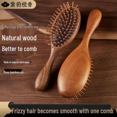 Ziyun Shuxiang Sandelholz Luftkissen Massagekamm