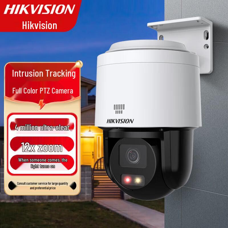 

Hikvision 4MP Outdoor PTZ Dome IP Camera with 12x Zoom CN plug (adapter included)