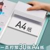 A4 File Folder Display Book 30 Pages Transparent Insert Paper Document Organizer Bag Office School Supplies Stationery