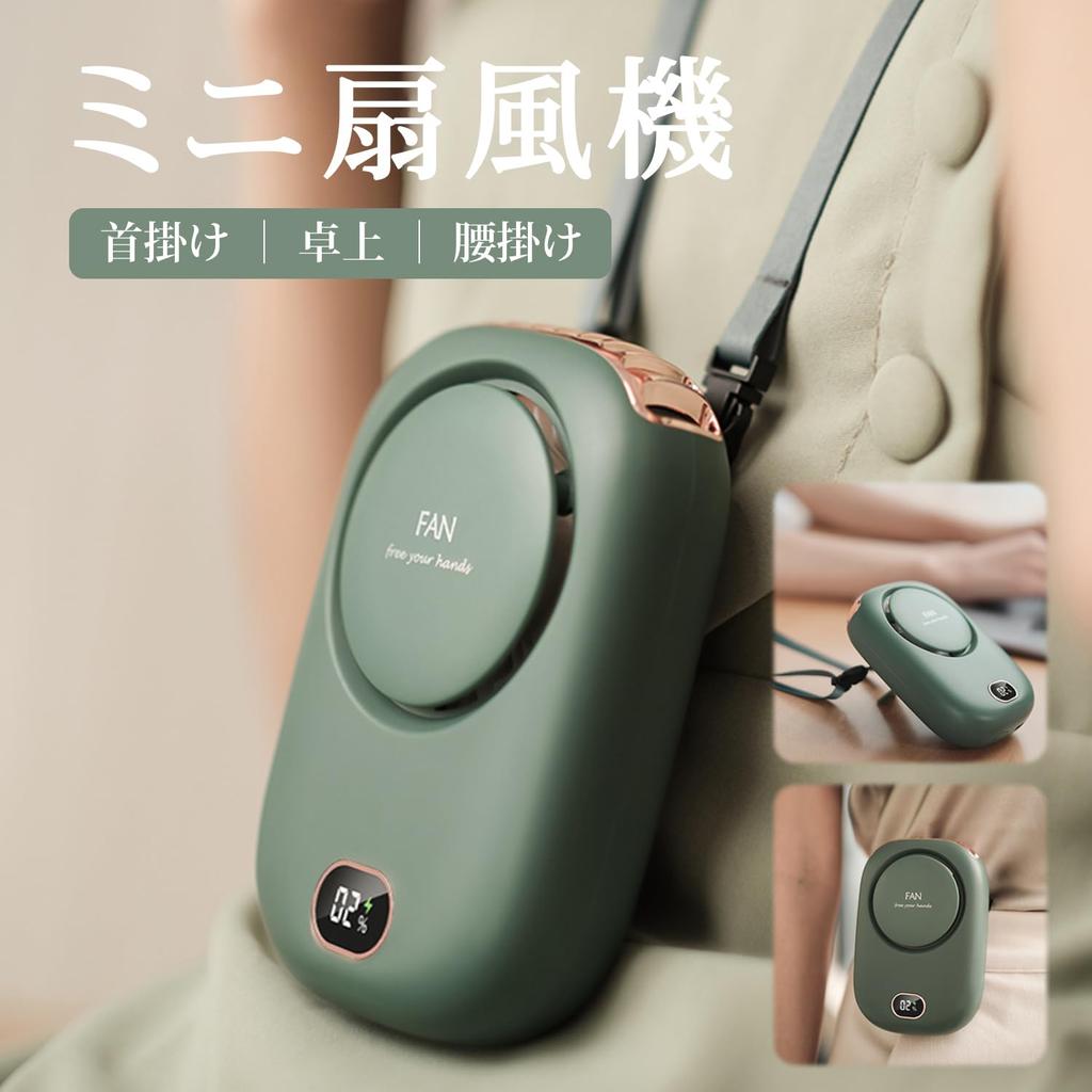 Latest Neck USB Waist Large 8 Hours of 3 Speed LED Handy Neck Heatstroke Fireworks and More [2025 Model] Fan, Portable, Rechargeable, Desktop, Neck,