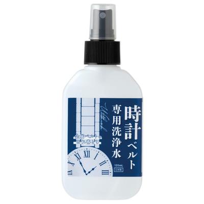 Uhren-Zubehör & Accessoires – Werkzeuge & Reparatursets