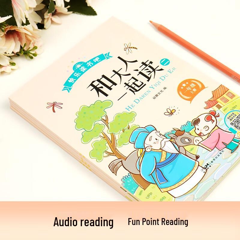 Children's Comprehensive Educational Books Collection