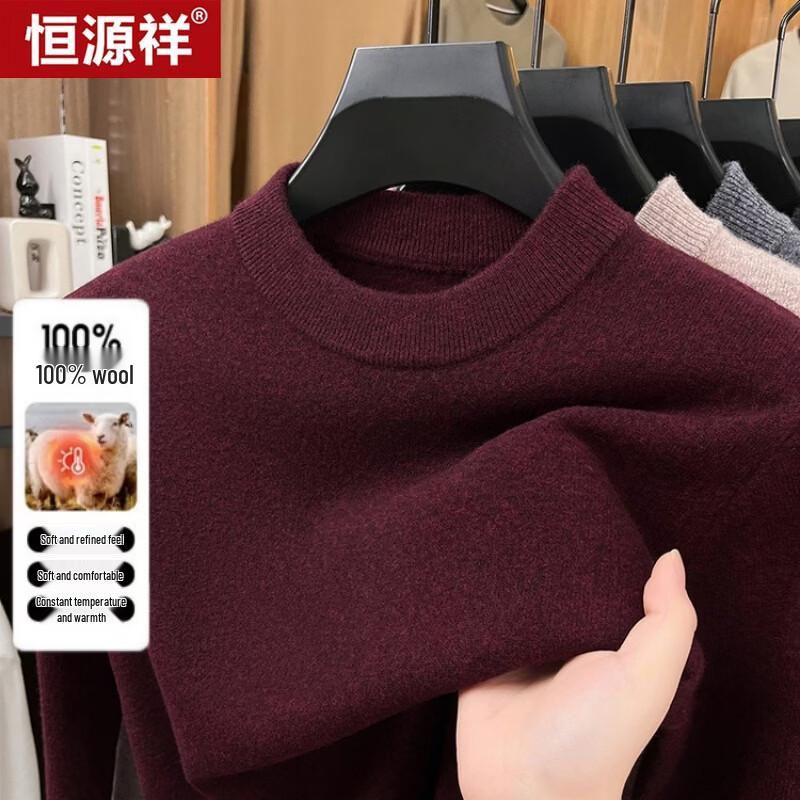 Hengyuanxiang Men's Pure Wool Round Neck Pullover Sweater