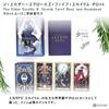 The Elder Scrolls V Skyrim Tarot Deck, Tarot Reading Instructions, Japanese Instruction Manual Included, Authentic Tarot Cards, 78 Cards