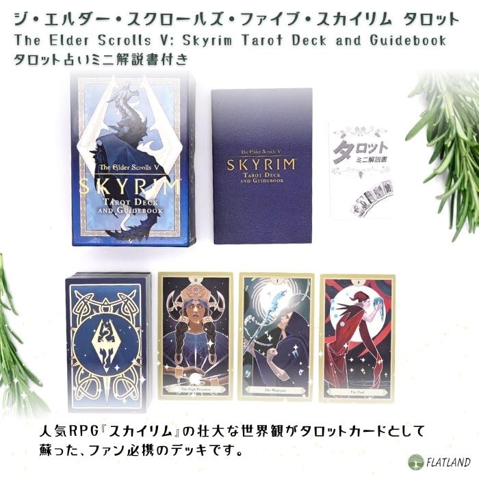 The Elder Scrolls V Skyrim Tarot Deck, Tarot Reading Instructions, Japanese Instruction Manual Included, Authentic Tarot Cards, 78 Cards