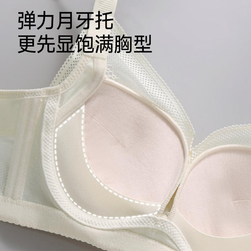 Lace sexy underwear women's small breasts gather and close secondary breasts, upper support anti-sagging adjustment type, no steel ring