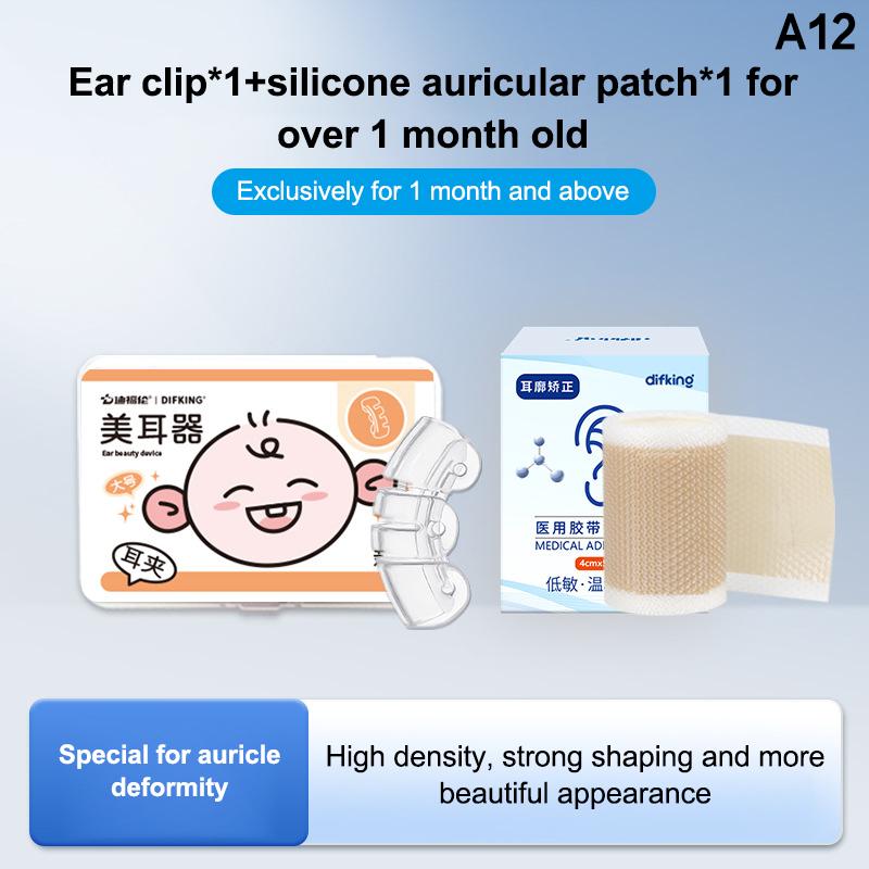 Silicone Auricle Correction Patch – Non-Invasive Protruding Ear Support Device for Infants with Auricular Valgus