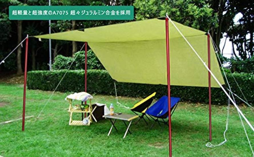 IDMAX Aluminum Tent Pole Tarp Pole Set of 2 A7075 Super Duralumin Set of 2 5 Sections Connected 195cm2 Split Type for Camping Ultra Lightweight