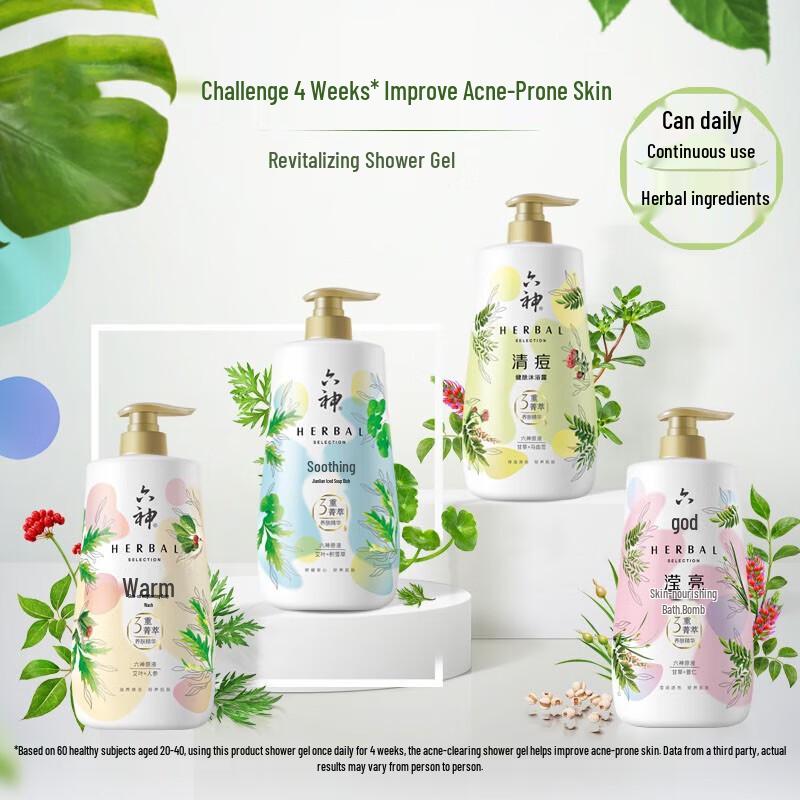 Liuxian Artemisia & Centella Asiatica Shower Gel
