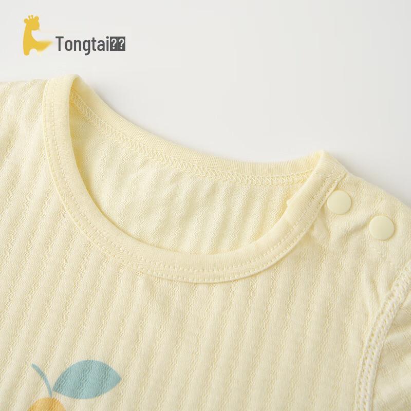 Body a Manica Corta in Puro Cotone per Bambino TONGTAI