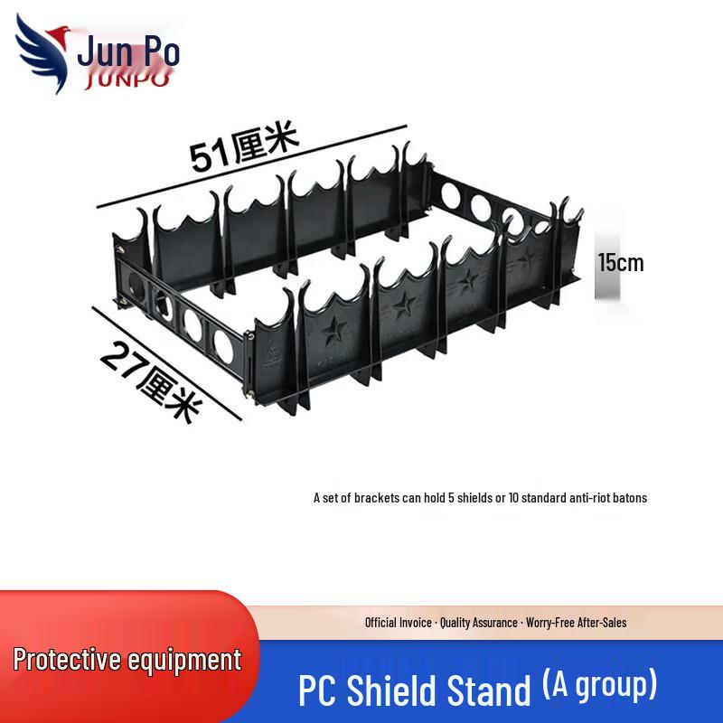 Junpo Anti-Riot & Security Equipment