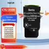Pantum CTL-350K Schwarze Lasertoner-Kartusche CN-Stecker (Adapter enthalten)