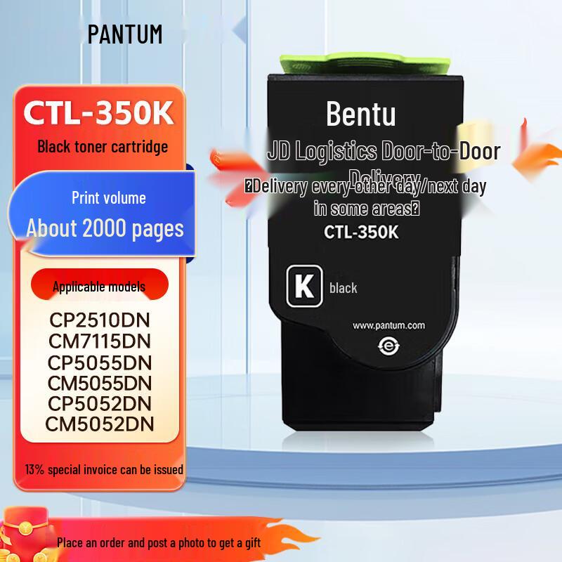 Pantum CTL-350K Schwarze Lasertoner-Kartusche CN-Stecker (Adapter enthalten)
