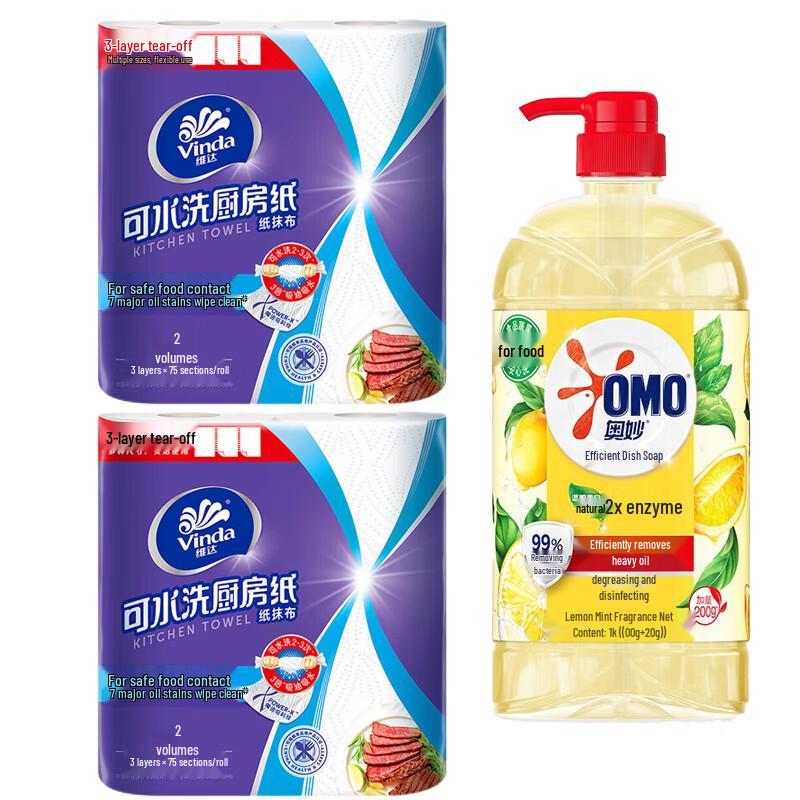 Vinda Kitchen Towel & Lemon Dish Soap Bundle
