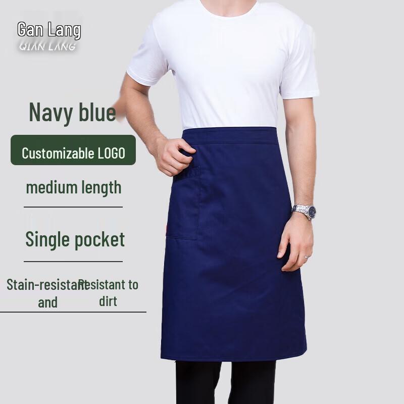 Men s Solid Color Half-Body Chef Apron One Size