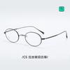 V6066T Pure titanium Japanese-style eyeglass frame with nose pads Ultra-lightweight, suitable for both men and women with nearsightedness5Bookworm