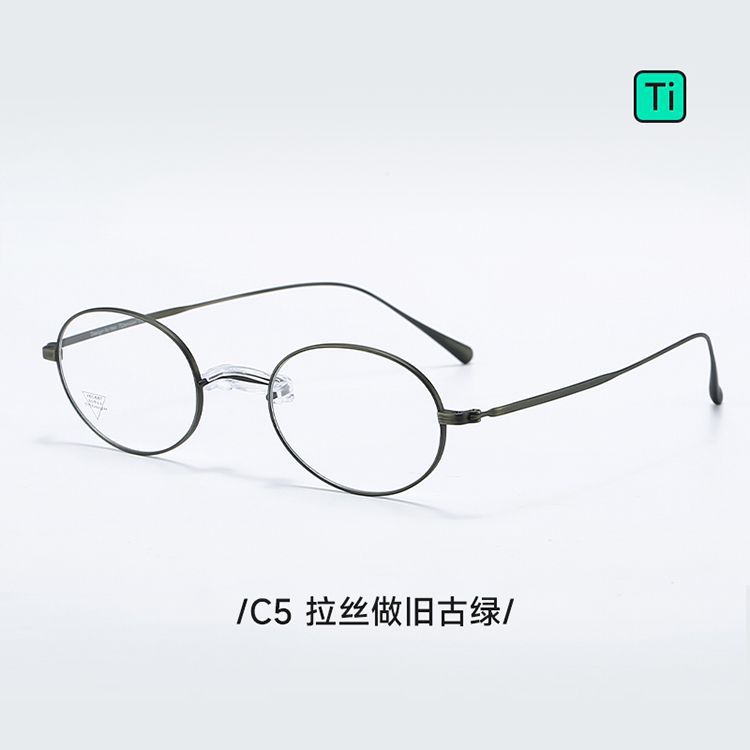 V6066T Pure titanium Japanese-style eyeglass frame with nose pads Ultra-lightweight, suitable for both men and women with nearsightedness5Bookworm