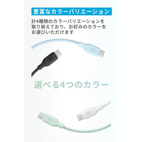 Anker 543 Eco-Friendly USB-C & USB-C Cable Plant-Based Material 240W Fast Charging Compatible with iPhone 16 / 15 MacBook Pro iPad Pro iPad Air 5 Gala