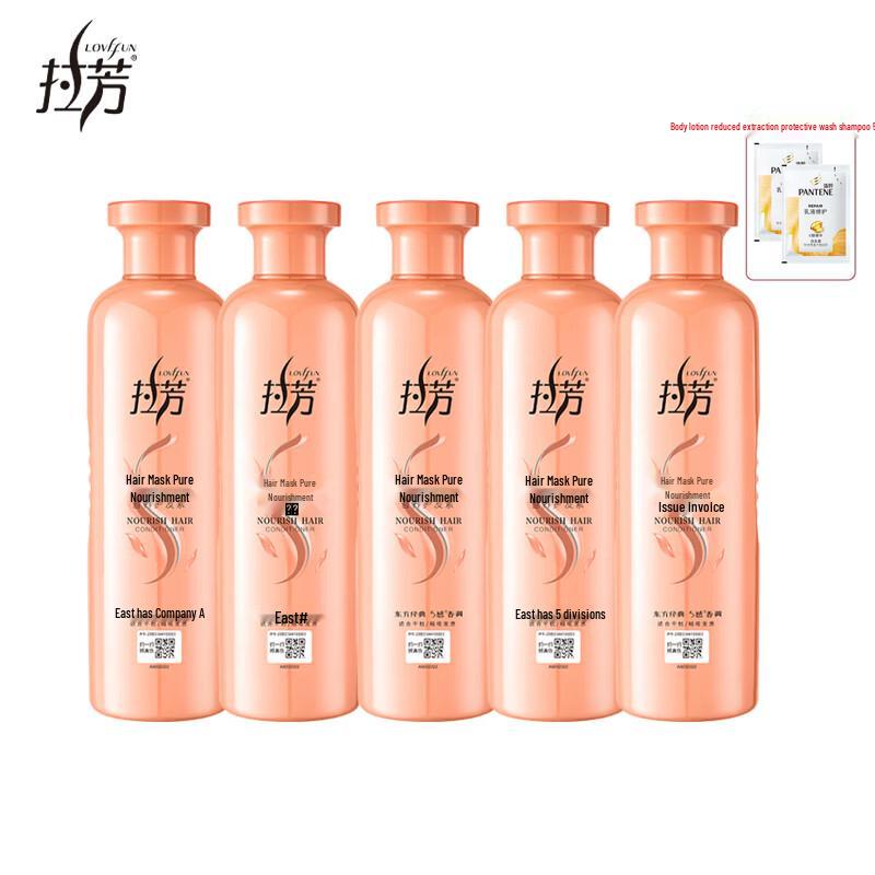 Lafang Nourishing Hair Conditioner 500ml x 5-Pack