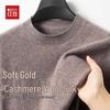 Hodo Men's Cashmere Silk Blend Round Neck Wool Sweater