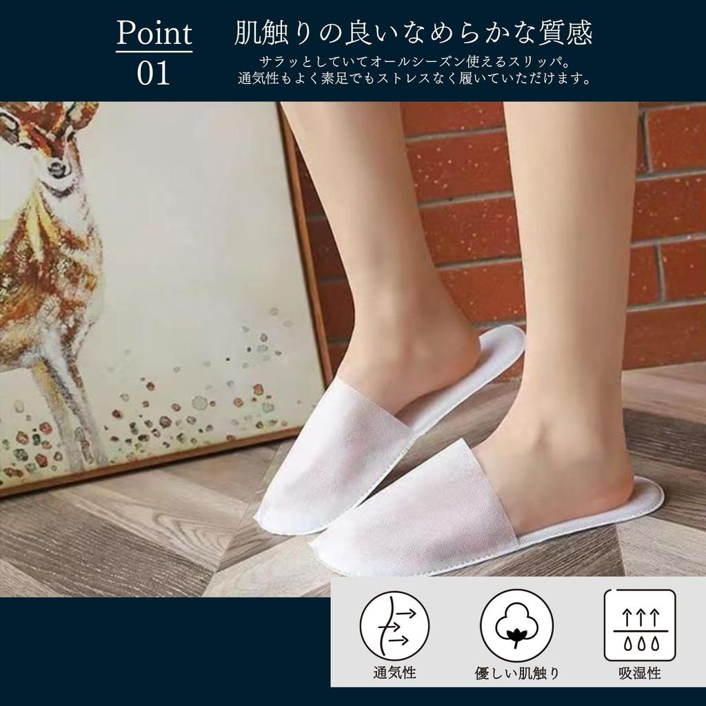 Komorebiya Nonwoven Individually 50 Front 3mm Thick White Slippers, Wrapped, Pairs, Closure, Sole, 27cm,
