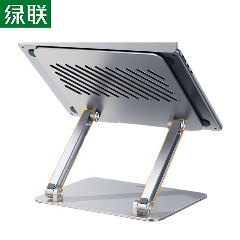 

UGREEN Foldable Aluminum Laptop Stand