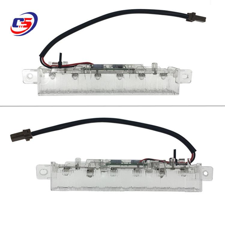 Nissan 08 Teana High-Mount Rear Brake Light, Anti-Collision 26590-2DR0A-B193
