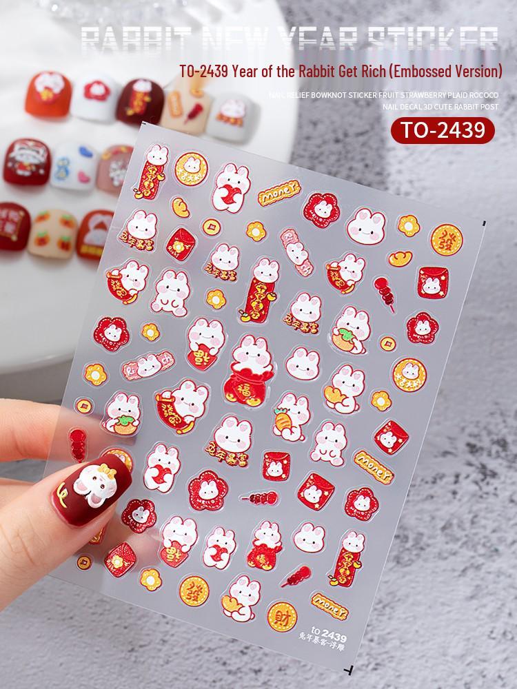 2025 Zodiac Snake Princess Nail Stickers & Shell Glitter Powder