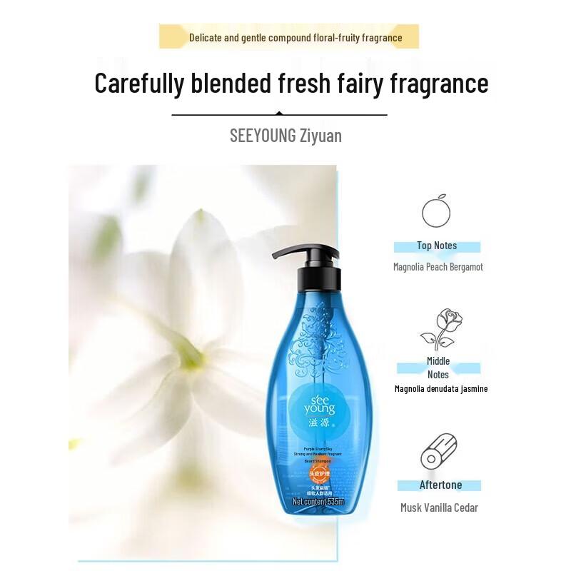 Seeyoung Starry Blossom Strengthening & Anti-Breakage Shampoo