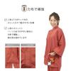[Fuuka] Indoor Wear Samue (Relaxation WearRelaxing Wear) Baniran Baniran Weave Linen Compatible Commercial Use (SaunaHotelHot Stone BathSpa)