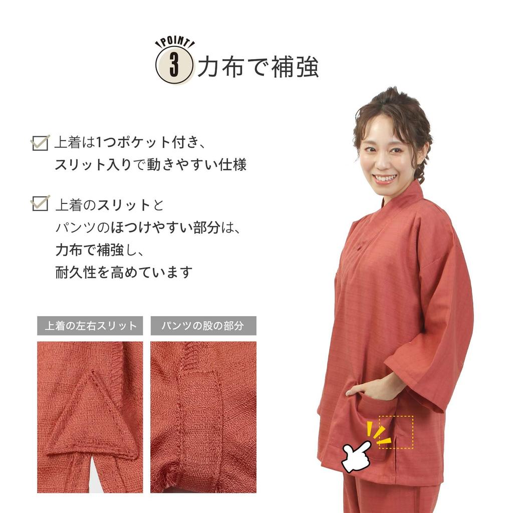 [Fuuka] Indoor Wear Samue (Relaxation WearRelaxing Wear) Baniran Baniran Weave Linen Compatible Commercial Use (SaunaHotelHot Stone BathSpa)