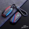 BOHQ2 Car Key Case Cover Protect Shell For BMW 1 2 3 5 7 Series X1 F48 X3 G20 X4 X5 G05 X6 F16 M40i M440i G02 G31 G23 F34 F15 Keychain