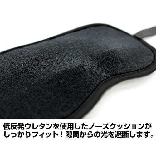 COSPA Mobile Suit Gundam: Witch of Mercury Prospera Eye Mask
