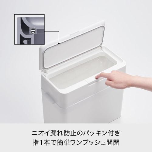 Like-it Airtight Trash Can with Lid, Odor-Tight, Bag-Hidden, Small, 9.5L, Made in Japan, Seals Airtight Dustbin, White, LBD-01