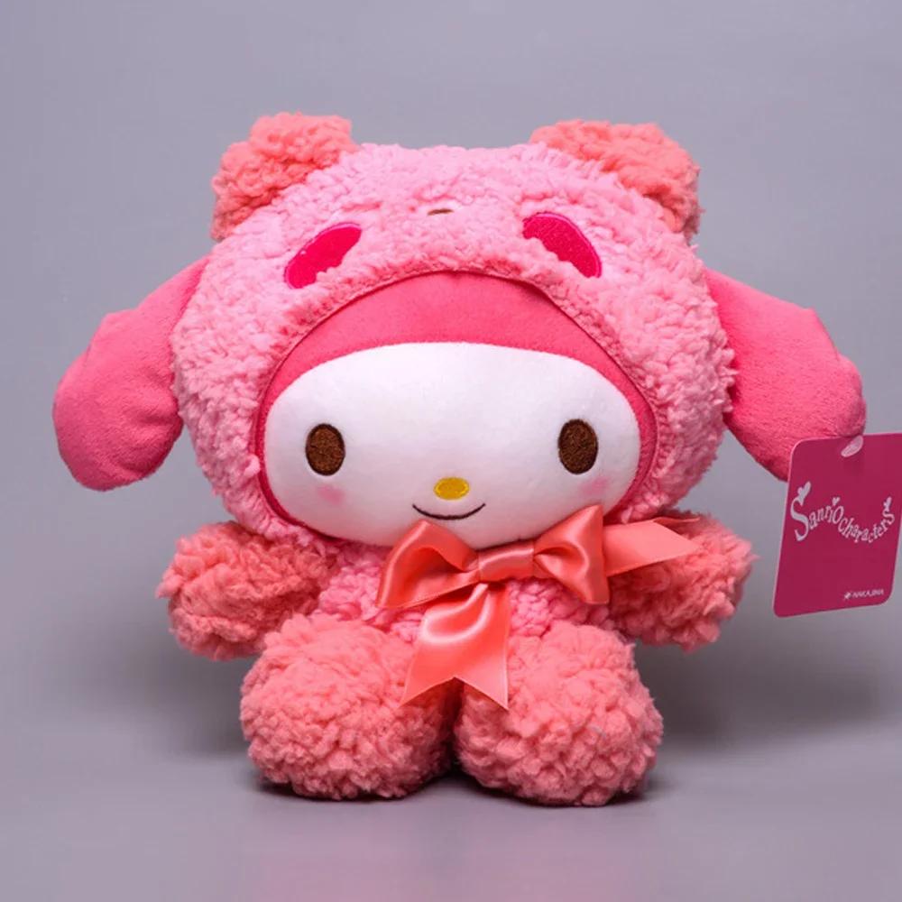 .25cm Cute Plush Doll, Anime Plush Toy, Graduation Season Children's (Girls') Gift, Christmas, Birthday Gift.