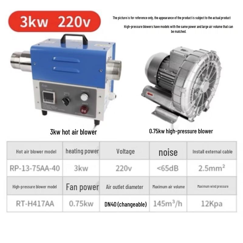 Kaooseen Industrial High-Pressure Electric Hot Air Blower