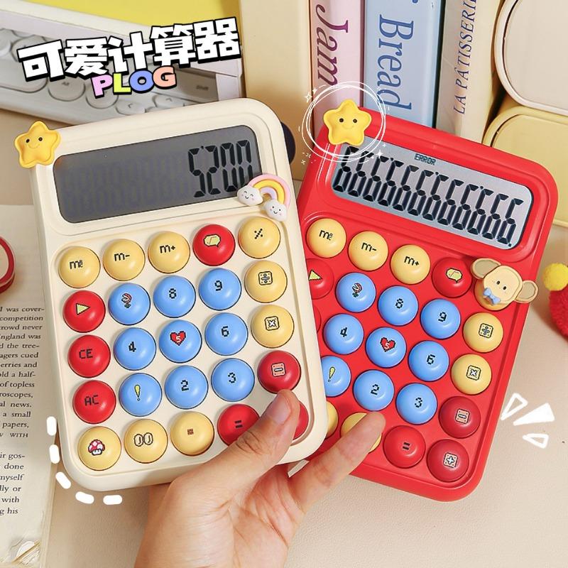 Cute Color Contrast Mini Portable Calculator For Primary School Children Students