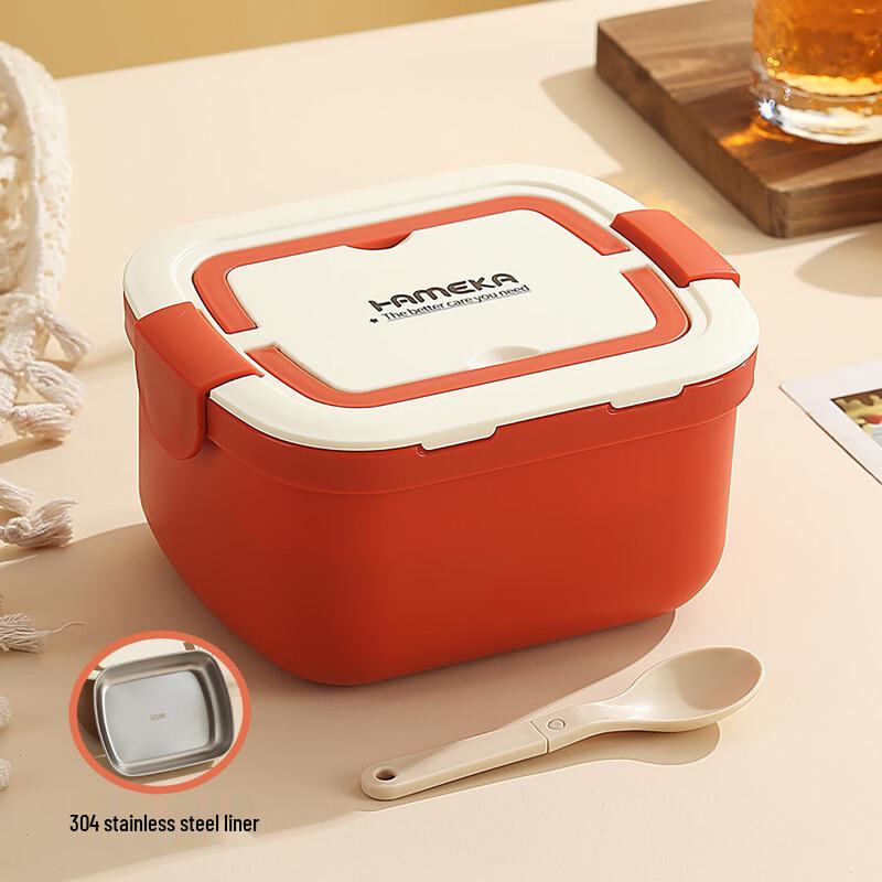 Microwaveable Stainless Steel Lunch Box with Handle
