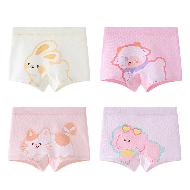 Purple Flower Language Girls' 10A Antibacterial Cotton Boxer Briefs 4-Pack
