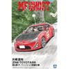Aoshima Bunka Kyozai MF Ghost No. 3 Katagiri Natsuko ZN6 TOYOTA86 Volume 9 The Peninsula Manazuru...