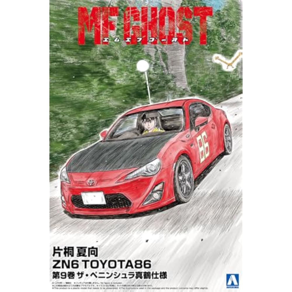 Aoshima Bunka Kyozai MF Ghost No. 3 Katagiri Natsuko ZN6 TOYOTA86 Volume 9 The Peninsula Manazuru...